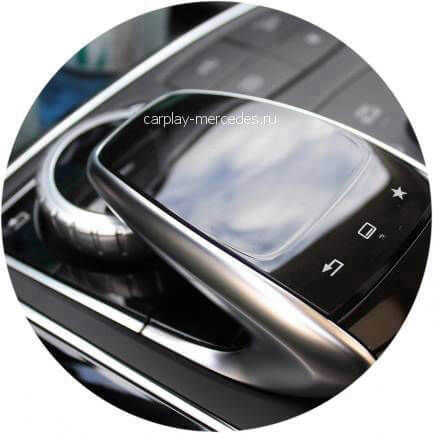 Кнопки управления CarPlay Mercedes