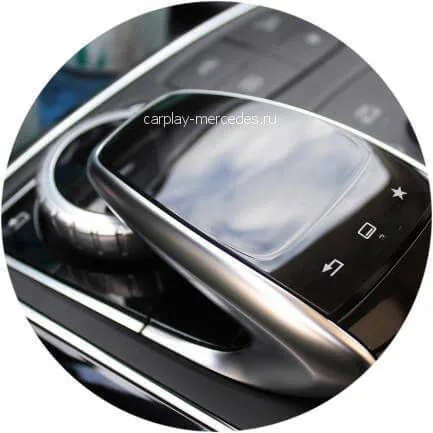 Кнопки управления CarPlay Mercedes