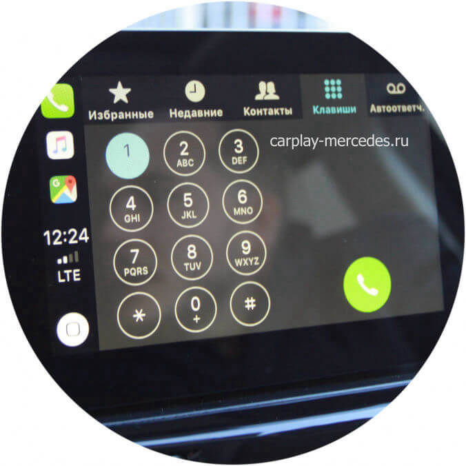 Звонки CarPlay Mercedes