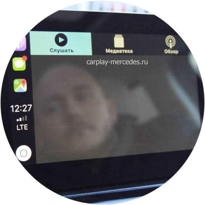 Подкасты CarPlay Mercedes